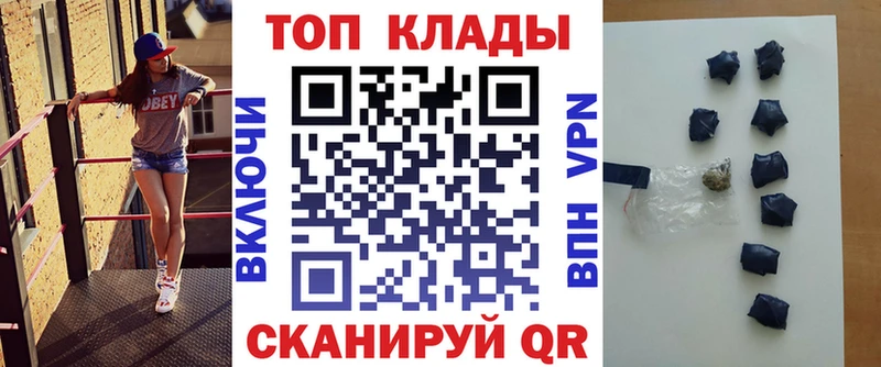 Купить наркотики цена Кызыл НБОМе Конопля Мефедрон Alpha PVP ГАШИШ Cocaine