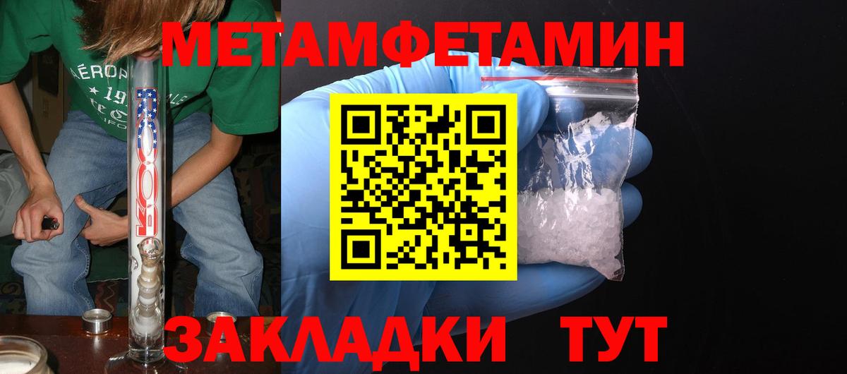 Кызыл  АМФЕТАМИН 98%  АМФ  Вход с VPN 