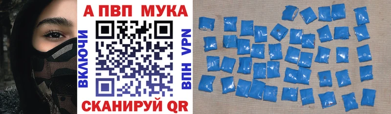Alfa_PVP VHQ Кызыл
