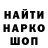 Метадон VHQ badaim svinota