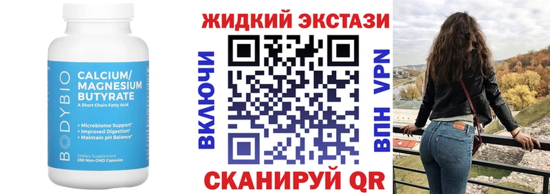 БУТИРАТ 99% где продают наркотики МЕГА рабочий сайт Кызыл