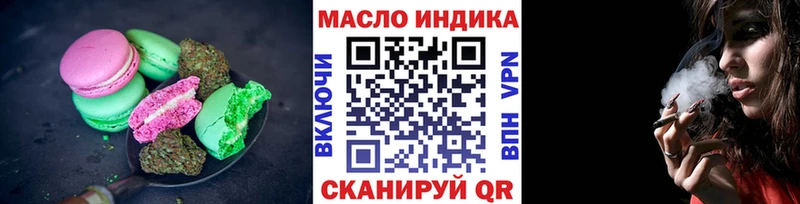 цены наркотик  Кызыл  Canna-Cookies конопля 