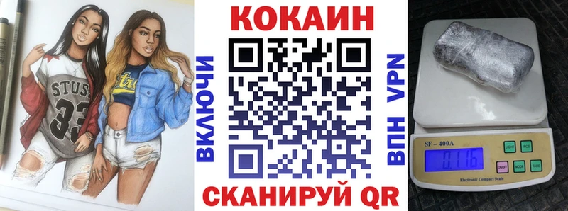 где купить наркоту  Кызыл  COCAIN VHQ 