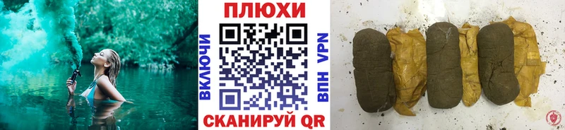 ГАШИШ AMNESIA HAZE Кызыл