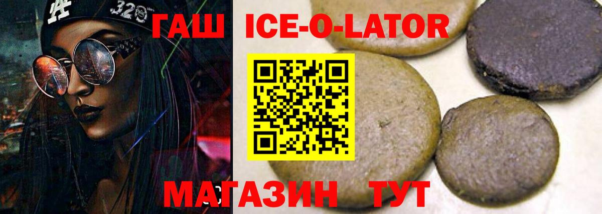 Гашиш Cannabis Кызыл