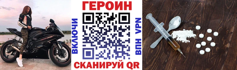 ГЕРОИН герыч Кызыл