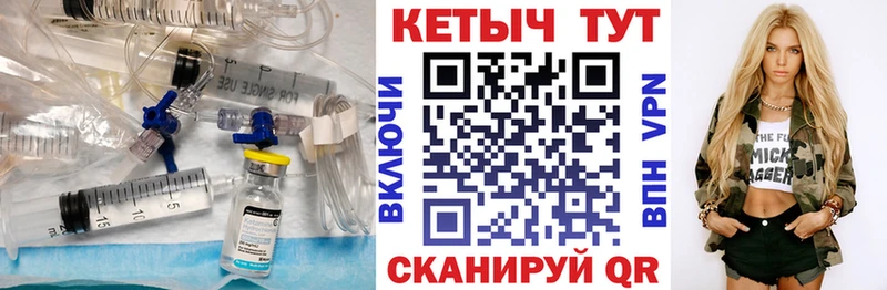 omg tor  Кызыл  КЕТАМИН VHQ 