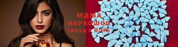 метадон Струнино