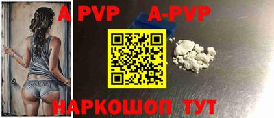 ALPHA-PVP Кимры