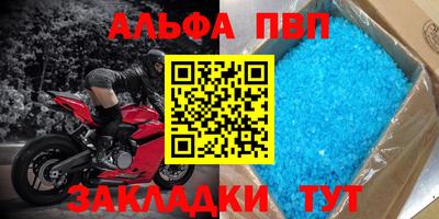 прущие крисы Кингисепп