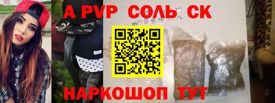 ALPHA-PVP Кимры