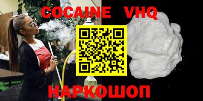 кокаин колумбия Кинель
