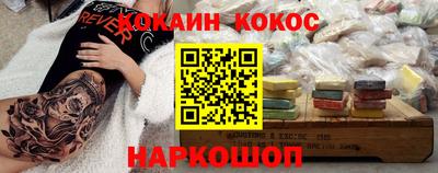 прущие крисы Кингисепп