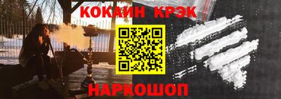 прущие крисы Кингисепп