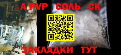 прущие крисы Кингисепп