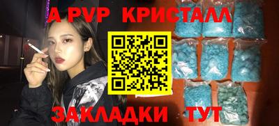 прущие крисы Кингисепп