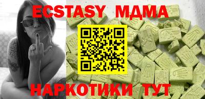 кокаин колумбия Кинель