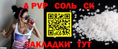 ALPHA-PVP Кимры