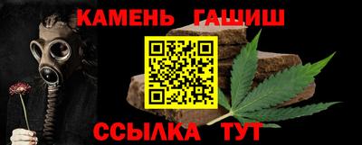 сатива Конаково