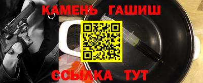 кокаин колумбия Кинель
