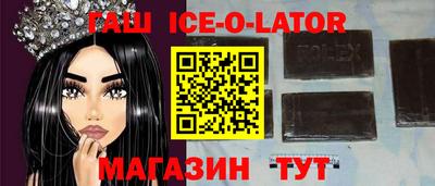 прущие крисы Кингисепп