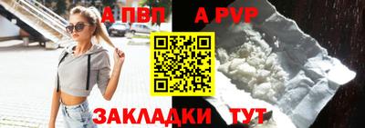 ALPHA-PVP Кимры