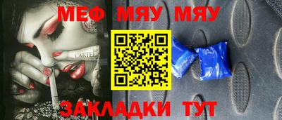 прущие крисы Кингисепп
