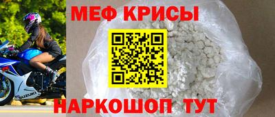 прущие крисы Кингисепп