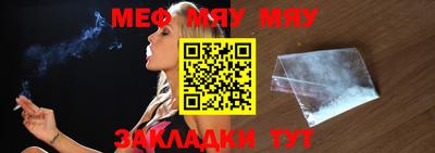 прущие крисы Кингисепп