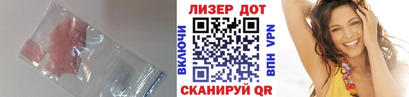 LSD-25 экстази ecstasy где купить наркоту ОМГ ОМГ маркетплейс Кызыл