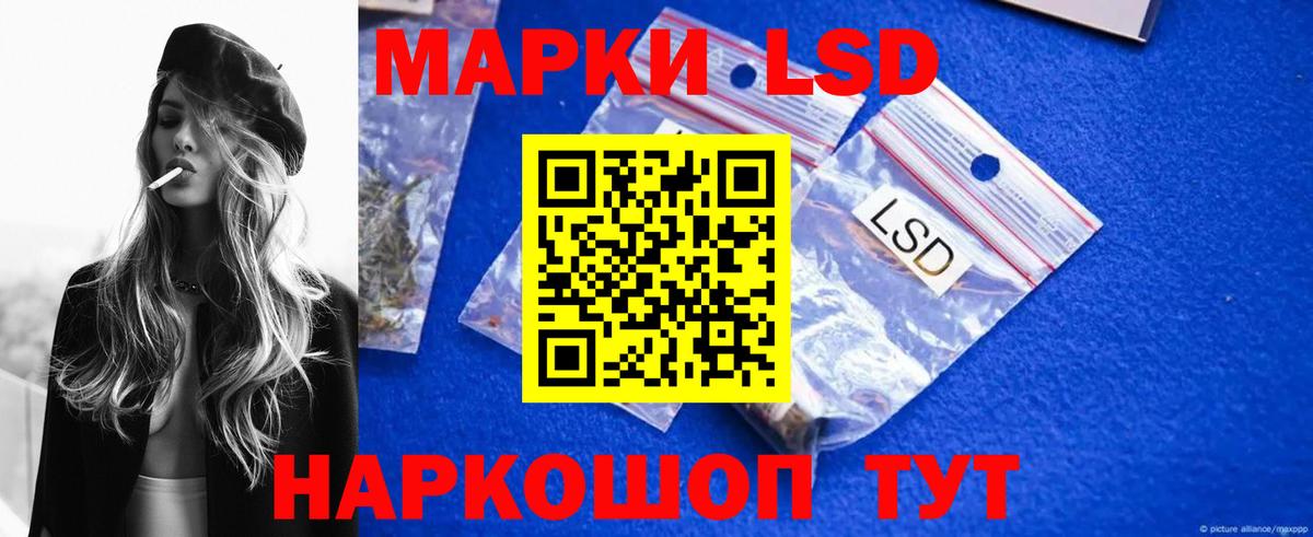 Кызыл  LSD-25 экстази ecstasy  LSD-25 экстази  LSD-25 экстази кислота  Вход с VPN 