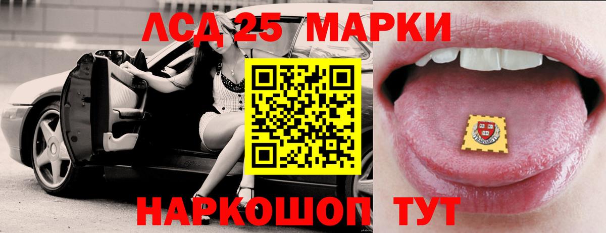 Лсд 25 экстази ecstasy Кызыл