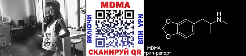 МДМА Molly Кызыл