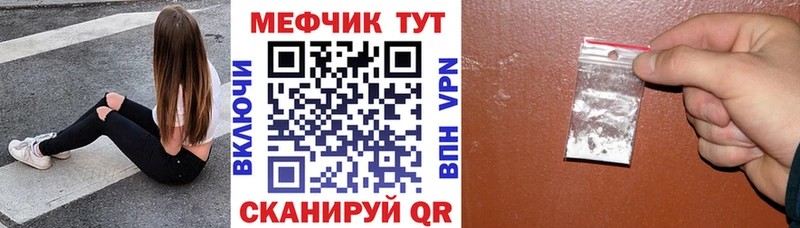 цена   Кызыл  Меф VHQ 