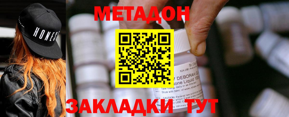 Гашиш  Вход с VPN  Кызыл  МАРИХУАНА  МДМА  Конопля  Лсд 25  МЕФ кристаллы  COCAIN 