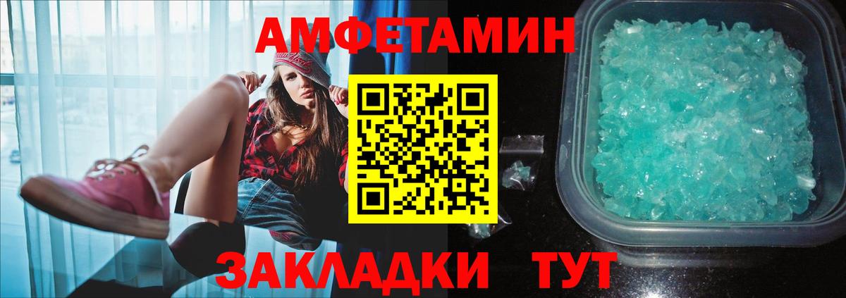 Метамфетамин витя  Метамфетамин витя  Кызыл  Вход с VPN 