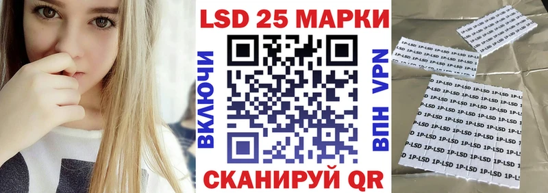Наркотические марки 1,5мг  hydra tor  Кызыл 