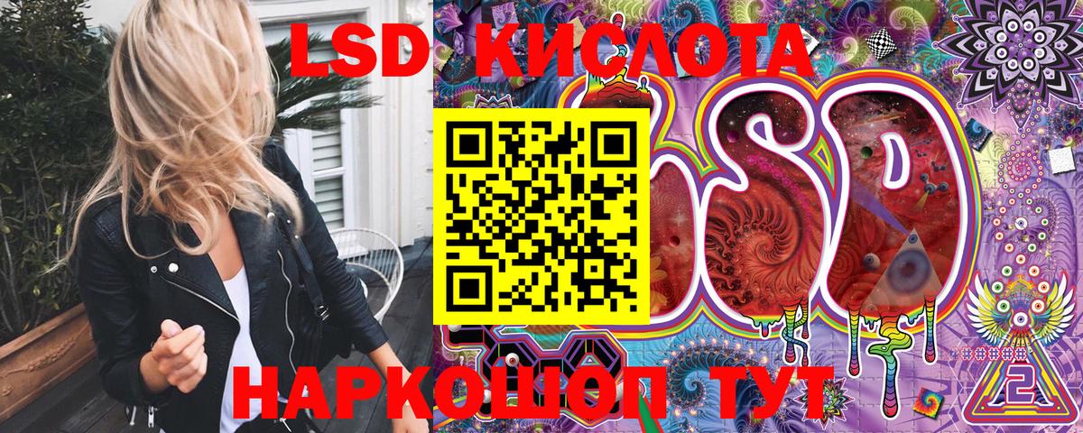 Наркотические марки 1500мкг Кызыл