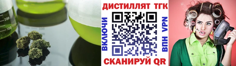 гидра ссылки  где продают   Кызыл  Дистиллят ТГК вейп 