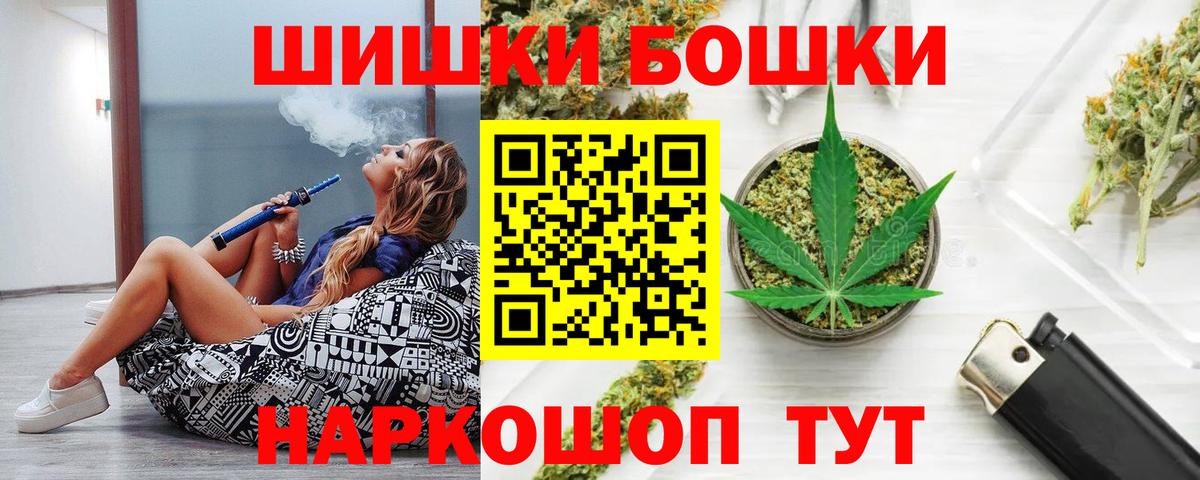 Кызыл  Шишки марихуана конопля  Бошки марихуана семена  Марихуана MAZAR  МАРИХУАНА семена  Вход с VPN 